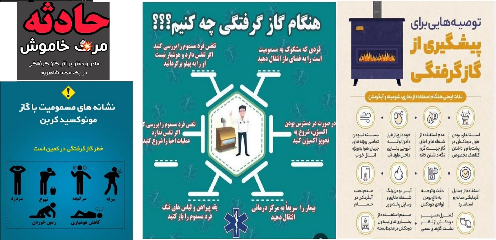 رسانه مرتبط
